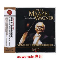 正版 Best100系列 No.22 貝多芬小提琴奏鳴粬/春天 克魯采 CD唱片 歷史價格詳細信息