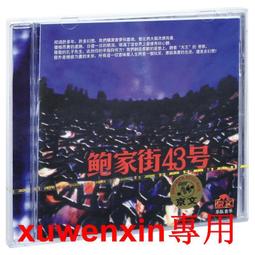 汪汪隊立大功 Paw Patrol -汪汪隊總部 歷史價格詳細信息