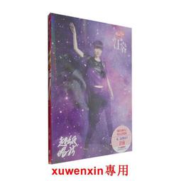 促銷特價丨方圓 個人迷你EP《超級唱片》CD+歌詞內頁+2款明信片 歷史價格詳細信息