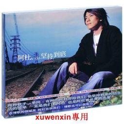 官方正版 阿鯤專輯 覺醒年代 影視原聲帶大碟 2CD唱片 星外星音像 歷史價格詳細信息