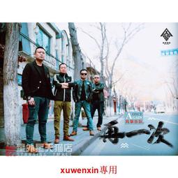 促銷特價|劉容嘉2014年新專輯：我的自卑感CD+歌詞本吳青峰等 歷史價格詳細信息