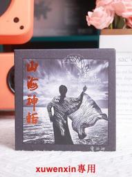 【官方正版】神祕島犯罪現場桌遊棋牌套牌策略推理劇本殺多人 歷史價格詳細信息