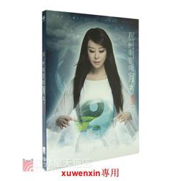 有家民宿DVD 李成種 李周實 李相勳 Walking with Mother 台灣正版全新112/5/12發行 歷史價格詳細信息