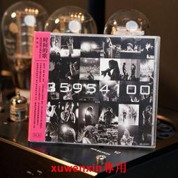 《正向場》錄音帶 懷念台語老歌 一顆流星.星星知我心.廣東花.流浪的拳頭.王將  麗歌發行 裸帶行 已絕版 裸片 歷史價格詳細信息