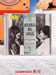 【ANGEL】古典傲雪梅花珍珠頭飾髮簪 歷史價格詳細信息