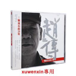 我是小小程式設計師──自學Coding一玩就上手（免費程式設計軟體Scratch、Python自學入門） 歷史價格詳細信息