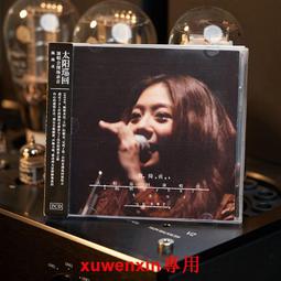 官方正版 陳楚生張遠陸虎 實體專輯 U盤歌詞本帆布袋 唱周邊 歷史價格詳細信息