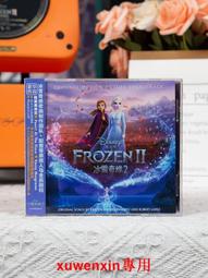 Frozen 2 冰雪奇緣2 歷史價格詳細信息