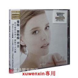 促銷特價|劉容嘉2014年新專輯：我的自卑感CD+歌詞本吳青峰等 歷史價格詳細信息