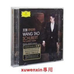 古典CD/舒伯特/交響曲4/5號/Nikolic指揮荷蘭管弦樂團/PentaTone歐洲版SACD 歷史價格詳細信息