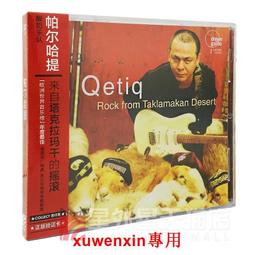 樂隊來訪時DVD，The Band's Visit，帶著笨重行囊、穿上全套制服，樂隊即將出訪 歷史價格詳細信息