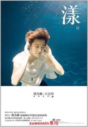 【促銷】力豐星豐德威盛恆宇明聯B20B30攪拌機和麵勾 鉤 攪拌拍 B10B15B25 歷史價格詳細信息