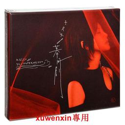 【正版新書】（限量簽名版） 沉香劫中劫（蜘蛛文庫系列） 歷史價格詳細信息