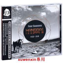 官方四季物語Seasons策略經典桌遊卡牌聚會益智卡牌 歷史價格詳細信息