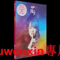促銷 張釗漢原始點醫學掛圖9張光盤 合售滿300白駒書屋 歷史價格詳細信息