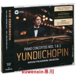 正版蔡琴cd專輯經典老歌民歌發燒女聲無損音質黑膠唱片車載cd碟片 歷史價格詳細信息