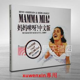 官方正版 聲音玩具樂隊專輯 愛是昂貴的 和那些人一樣 CD唱片 歷史價格詳細信息