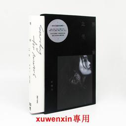 官方正版 容祖兒專輯 答案之書 版 CD+歌詞本 流行車載碟唱片 歷史價格詳細信息