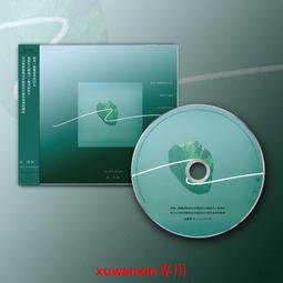 官方正版 陳楚生張遠陸虎 實體專輯 U盤歌詞本帆布袋 唱周邊 歷史價格詳細信息