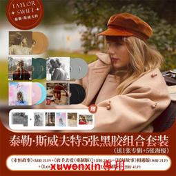 泰勒斯威夫特學生書包雙肩包明星周邊Taylor Swift霉霉Reputation 歷史價格詳細信息