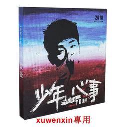 書 正版 敦煌文學寫本研究 中國現當代文學理論 伏俊璉著  - 978753259 歷史價格詳細信息