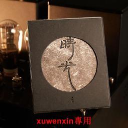 官方正版 陳綺貞專輯 太陽巡囘演唱會現場錄音 複刻版 2CD唱片 歷史價格詳細信息