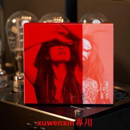 薛丁格的貓：50個改變歷史的物理學實驗 歷史價格詳細信息