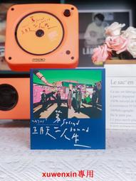 五月天 專輯 第1張創作專輯(CD+VCD) 歷史價格詳細信息
