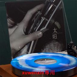 官方正版 陳楚生張遠陸虎 實體專輯 U盤歌詞本帆布袋 唱周邊 歷史價格詳細信息