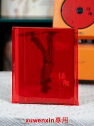 薛之謙紋身貼 演唱會新款臉貼 小飛船碟水印貼2023天外來物貼紙 歷史價格詳細信息