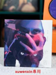 薛之謙紋身貼 演唱會新款臉貼 小飛船碟水印貼2023天外來物貼紙 歷史價格詳細信息