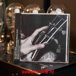 官方正版 陳楚生張遠陸虎 實體專輯 U盤歌詞本帆布袋 唱周邊 歷史價格詳細信息