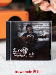 趙歌頌缽：黃金紀元的圓滿之歌 歷史價格詳細信息