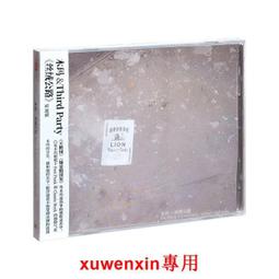 流氓樂隊阿德/看看這個世界 紙殼版 2001水晶唱片授權藝精體製作發行 微輕絲 CD良好 歷史價格詳細信息