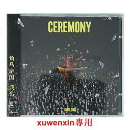 King Gnu 5th專輯「カメレオン」初回生産限定盤 專輯CD (店鋪特典可選) 免運【小凜社日空版 3月免訂金】 歷史價格詳細信息