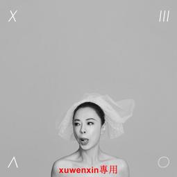 官方正版 陳綺貞專輯 太陽巡囘演唱會現場錄音 複刻版 2CD唱片 歷史價格詳細信息