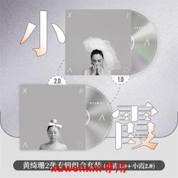 官方正版 陳綺貞專輯 太陽巡囘演唱會現場錄音 複刻版 2CD唱片 歷史價格詳細信息