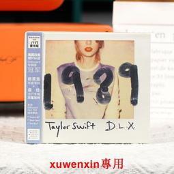 泰勒斯威夫特學生書包雙肩包明星周邊Taylor Swift霉霉Reputation 歷史價格詳細信息