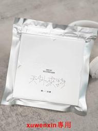 薛之謙紋身貼 演唱會新款臉貼 小飛船碟水印貼2023天外來物貼紙 歷史價格詳細信息