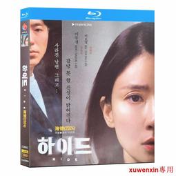 藍光超高清韓劇 死期將至1-8全集 BD碟片光盤 韓語中字 歷史價格詳細信息