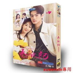 全新DVD 情人盒子 Chinese Box 王穎導演 歷史價格詳細信息
