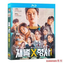 藍光超高清韓劇 死期將至1-8全集 BD碟片光盤 韓語中字 歷史價格詳細信息