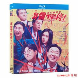 藍光BD  白猩猩歷險記     84-034 歷史價格詳細信息