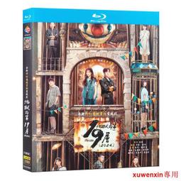 藍光BD  地海戰記/地海傳奇/地海傳說 國粵雙語   30-087 歷史價格詳細信息