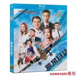 明視10.4/21.5寸工控機工業一體機安卓平板電腦機櫃嵌入式觸摸機 歷史價格詳細信息