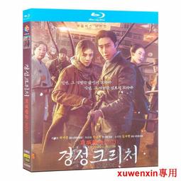 日韓語還沒學就會3900字：和中文意思一模一樣的日韓語漢字大全（25K+線上音檔MP3） 歷史價格詳細信息