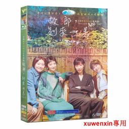 李雪辣嬌 青辣椒-家庭號(370g/罐)[大買家] 歷史價格詳細信息