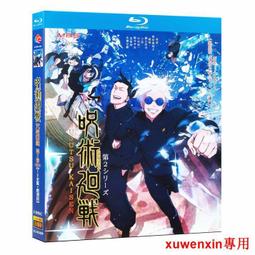 咒術回戰日版 周邊 吧唧 徽章 谷子 圖上兩個打包出 全新 包郵 歷史價格詳細信息