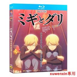 BD藍光動畫 中字 Fate HF 命運之夜 天之杯 3 春之歌 1卷 50Gx1 歷史價格詳細信息