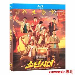 藍光超高清韓劇 死期將至1-8全集 BD碟片光盤 韓語中字 歷史價格詳細信息